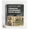 Image 1 : 2023 CHARLTON CANADA PAPER MONEY CATALOGUE, NEW