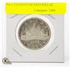 Image 1 : 1966 CANADIAN SILVER DOLLAR