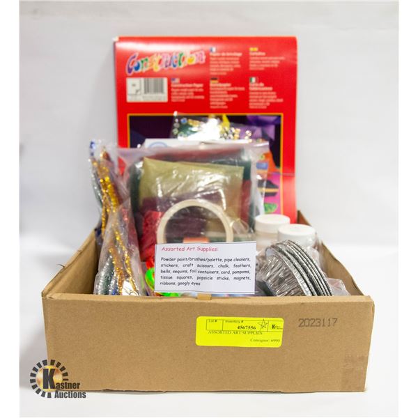 ASSORTED ART SUPPLIES