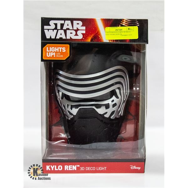 STAR WARS KYLO REN 3D DECO LIGHT MASK (NEW IN