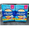 Image 1 : Always Maxi Pads-Regula (2 x 28)