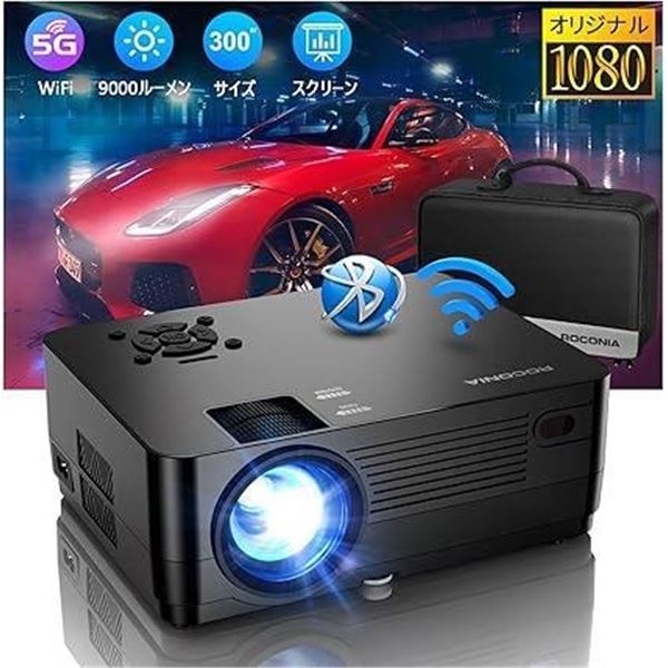 5G WiFi Bluetooth Native 1080P Projector[Projector Screen Included], Roconia 12000LM Full HD Movie P