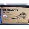 Image 2 : Greenworks 40V (130 MPH / 550 CFM / 75+ Compatible Tools) Cordless Brushless Axial Leaf Blower, Tool