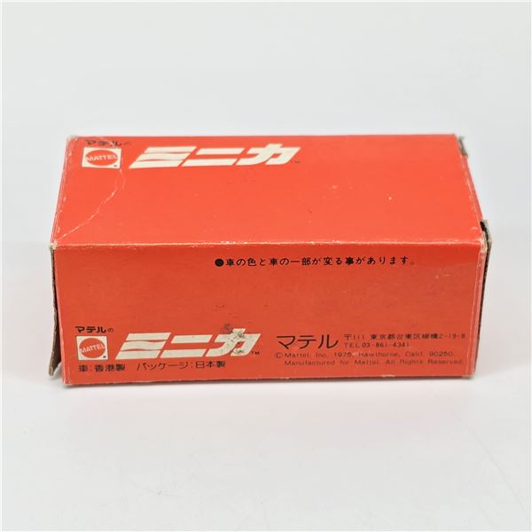 Redline Japan release