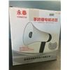 Image 1 : Lot of 1 Handheld Megaphone - Brand New! Great for Events, Sports Games, etc.
