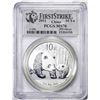 Image 1 : 2011 China 10 Yuan Silver Panda Coin PCGS MS70 First Strike