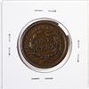 Image 2 : 1850 Braided Hair Large Cent Coin