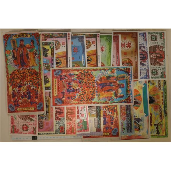 21 COLORIZED CHINESE HELL NOTES: ALL ARE CU EXCEPT