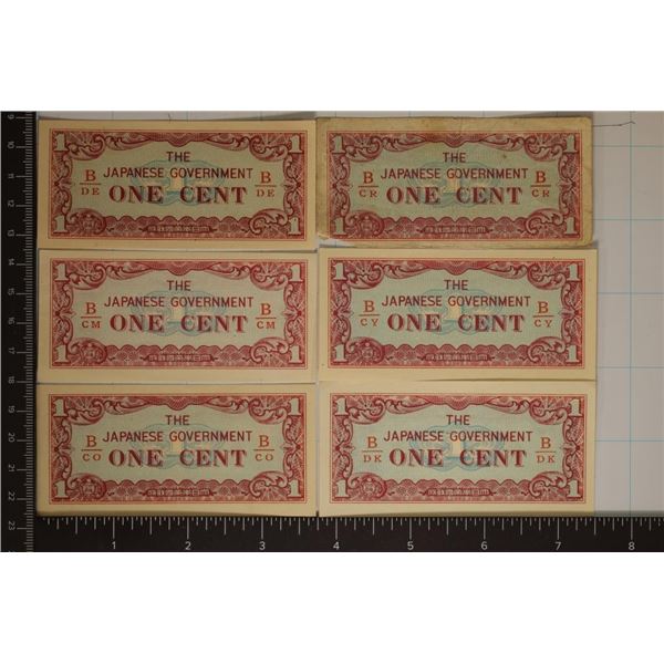 6-WWII JAPANESE GOVERNMENT 1 CENT BILLS: 5 CU &