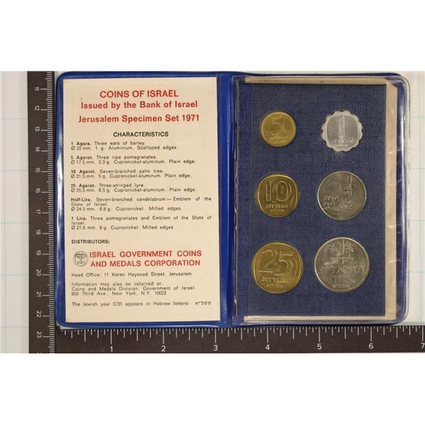 1971 JERUSALEM 6 COIN SPECIMEN SET IN BLUE FOLIO