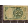 Image 2 : 1874 25 CENT US FRACTIONAL CURRENCY RED SEAL