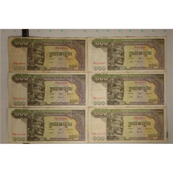 6-CAMBODIA 100 RIEL BILLS