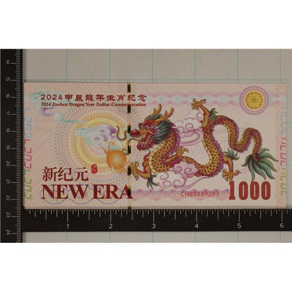 2024 YEAR OF THE DRAGON 1000 NEW ERA ZODIAC