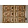 Image 1 : 6-1923 BANK OF CHINA $10 BILLS