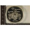 Image 1 : 1974 CANADA UNC SILVER MONTREAL OLYMPIC COIN