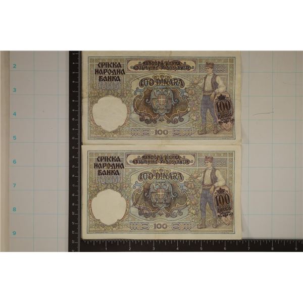 2-1941 YUGOSLAVIA 100 DINARA BILLS: 1 IS AU/UNC
