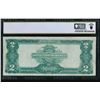 Image 2 : 1899 $2 Mini Porthole Silver Certificate PCGS 30