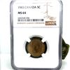 Image 1 : 1943 Canada Tombac 5C NGC MS64