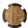 Image 4 : 1943 Canada Tombac 5C NGC MS64