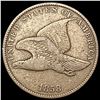Image 1 : 1858 Flying Eagle Cent HIGH GRADE