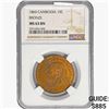 Image 1 : 1860 10C Cambodia NGC MS63 BN Bronze