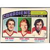 Image 1 : 1976-77 O-PEE-CHEE BOB GAINEY (HOF)