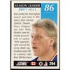 Image 2 : 1992 SCORE BRETT HULL (HOF)