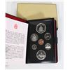 Image 1 : #30 1976 CANADA SILVER DOUBLE DOLLAR COIN SET