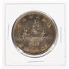 Image 1 : #47 1937 CANADIAN VOYAGEUR SILVER DOLLAR $1 COIN