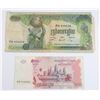 Image 1 : #139 LOT 2 PAPER MONEY NOTES CAMBODIA ASSORTED