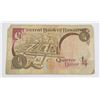 140  140 CENTRAL BANK OF KUWAIT QUARTER DINAR NOTE