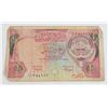 Image 2 : #140 CENTRAL BANK OF KUWAIT QUARTER DINAR NOTE