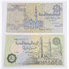 Image 2 : #141 CENTRAL BANK OF EGYPT LOT OF 2 PAPER NOTES