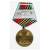 Image 2 : #222 USSR CCCP 1945-1985 MEDAL 40 YEARS OF VICTORY