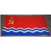 Image 1 : #429 ESTONIAN SOVIET SOCIALIST REPUBLIC FLAG USSR