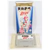 Image 1 : #480 JAPANESE SUPER FAMICOM   TENGAI MAKYO ZERO
