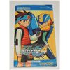 Image 3 : JAPANESE GBA MEGA MAN 4 BATTLE NETWORK BLUE