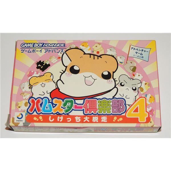 JAPANESE GBA GAME PAMSTAR CLUB 4 BOXED