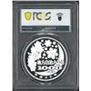 Image 2 : Japan, 2010, Saga, coloured silver proof coin, 1000 Yen, PCGS PR70DCAM.