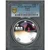 Image 1 : Japan, 2011,Tottori, coloured silver proof coin, PCGS PR70DCAM.