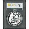 Image 2 : Japan, 2011,Tottori, coloured silver proof coin, PCGS PR70DCAM.