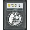 Image 2 : Japan, 2011, Akita, coloured silver proof coin, PCGS PR70DCAM.