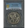 Image 1 : Great Britain, 1977, Silver Jubilee coin, 25p. PCGS MS65.