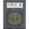 Image 2 : Great Britain, 1977, Silver Jubilee coin, 25p. PCGS MS65.