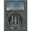 Image 1 : [Top Pop] Great Britain, 2023 Coronation of Charles III, £5. PCGS MS69. Only 14 pcs MS69 in PCGS rec
