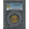 Image 1 : Macau, 1967, 10 Avos, PCGS MS66.