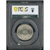 Image 2 : Macau, 1975, 1 Pataca, PCGS MS65.