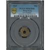 Image 1 : Hong Kong, 1865, 1 Mil, PCGS MS63RB.