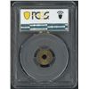 Image 2 : Hong Kong, 1865, 1 Mil, PCGS MS63RB.