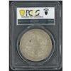 Image 2 : British Trade Dollar, 1930, PCGS Celaned-AU Deatail.